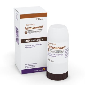 Пульмикорт Турбухалер аэр 100 доз 200мкг/доза N 1