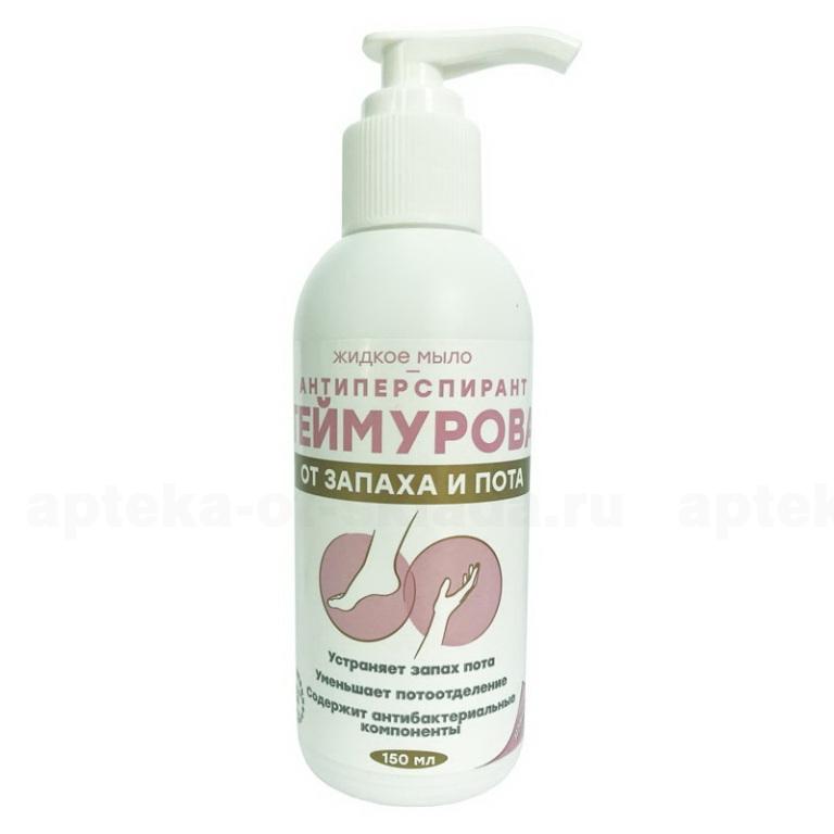 Теймурова жидкое мыло-антиперспирант для тела от запаха и пота 150мл