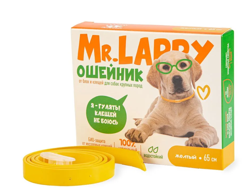 Mr.lappy ошейник для собак крупных пород от клещей и блох желтый 65см