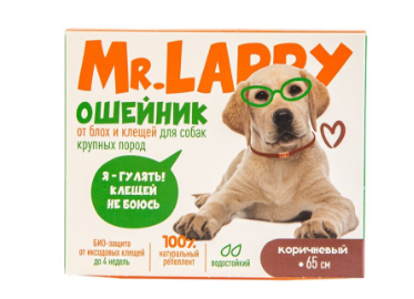 Mr.lappy ошейник для собак крупных пород от клещей и блох коричневый 65см