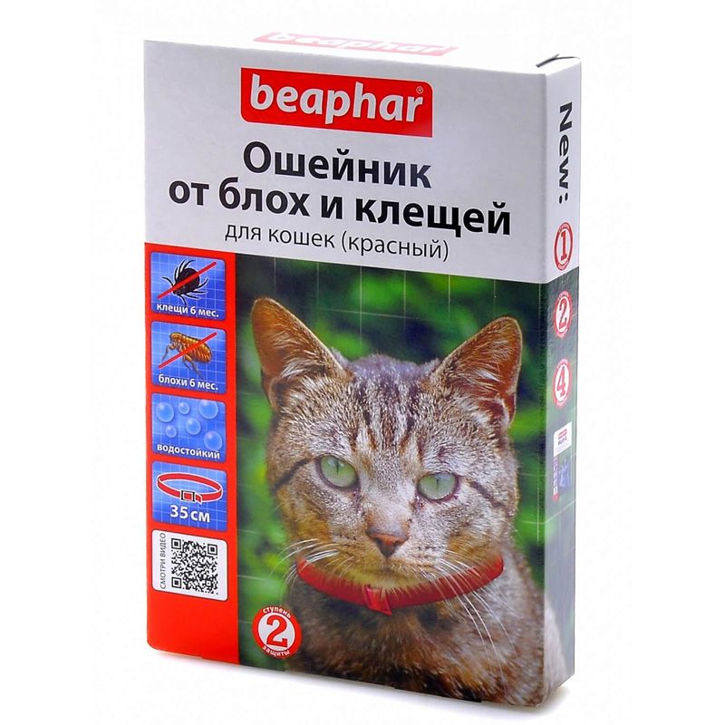 Beaphar ошейник для кошек от блох и клещей красный 35см