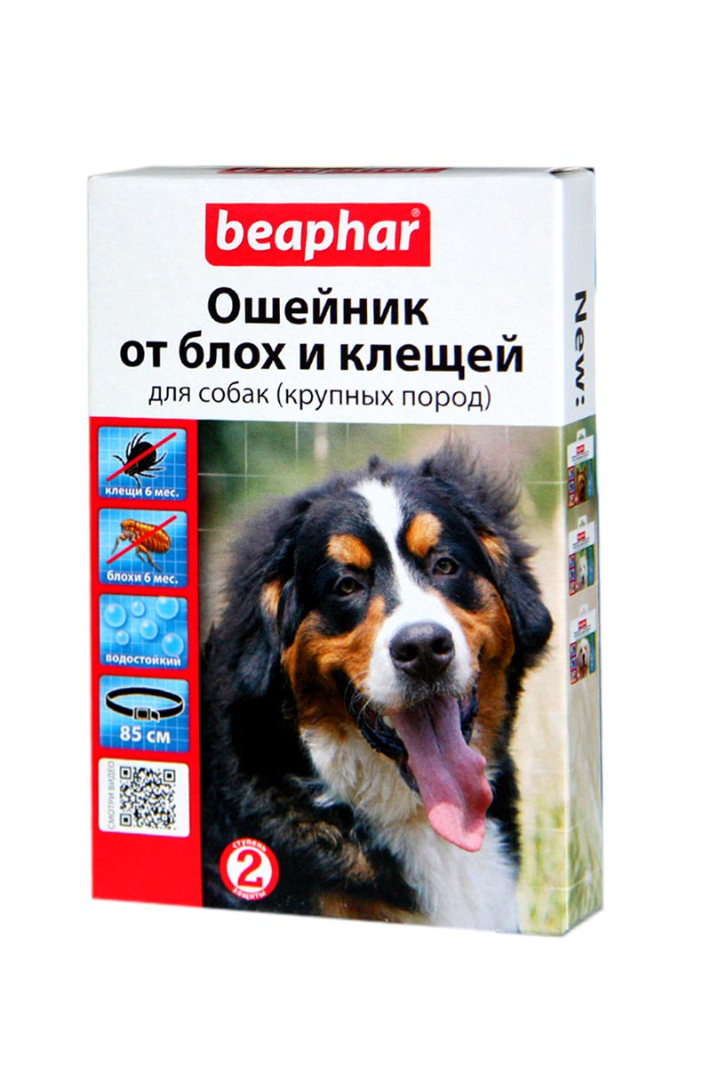 Beaphar ошейник для крупных собак от блох и клещей