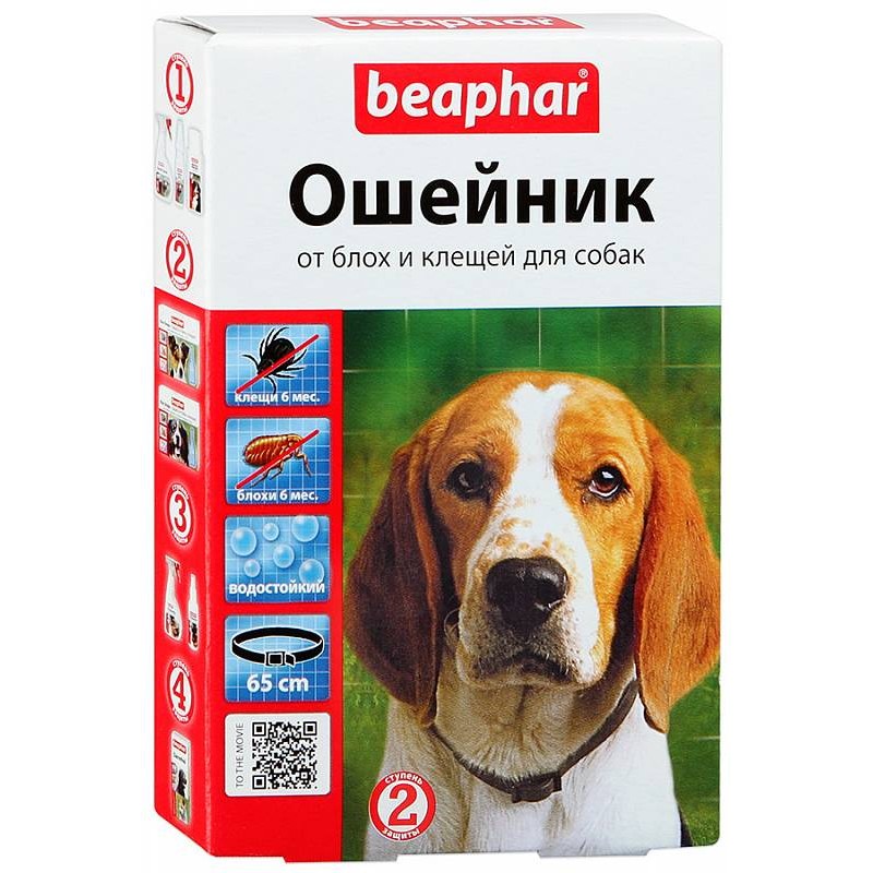 Beaphar ошейник для собак от блох и клещей