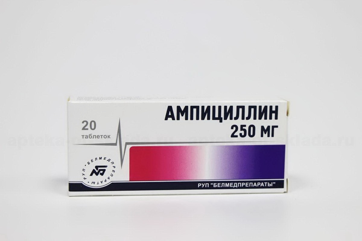 Ампициллин тб 0.25г N 20
