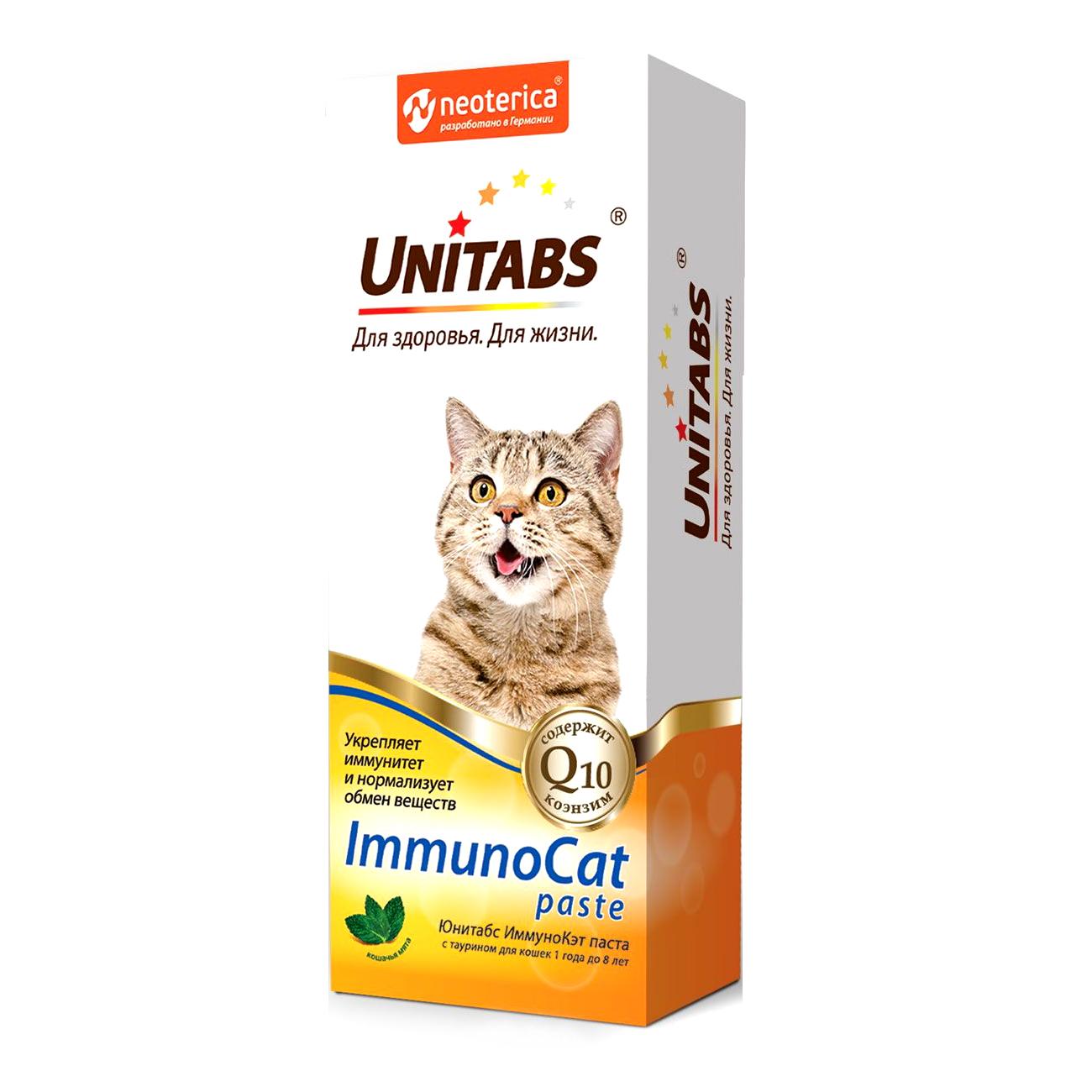Unitabs паста для кошек 120 мл immunocat укрепление иммунитета с таурином и q10