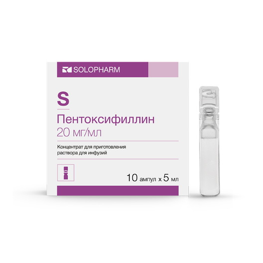 Пентоксифиллин Гротекс конц для приг р-ра для инф 20мг/мл 5мл амп N 10