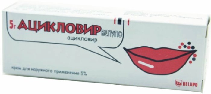 Ацикловир Белупо крем 5% 5гр