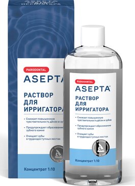 Асепта раствор для ирригатора концентрат 250мл