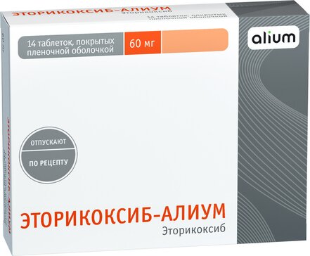 Эторикоксиб Алиум тб п/о плен 60мг N 14