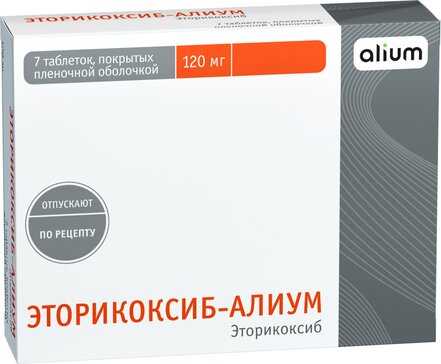 Эторикоксиб алиум тб п/о плен 120 мг N 7