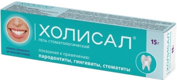 Холисал гель 15 г