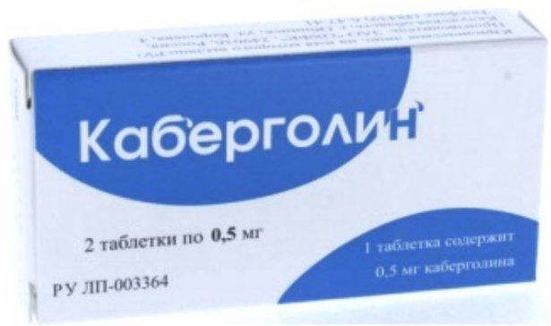Каберголин тб 0,5 мг N 2