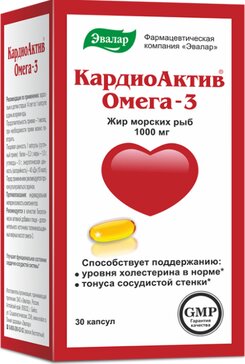 КардиоАктив Омега-3 капс N 30