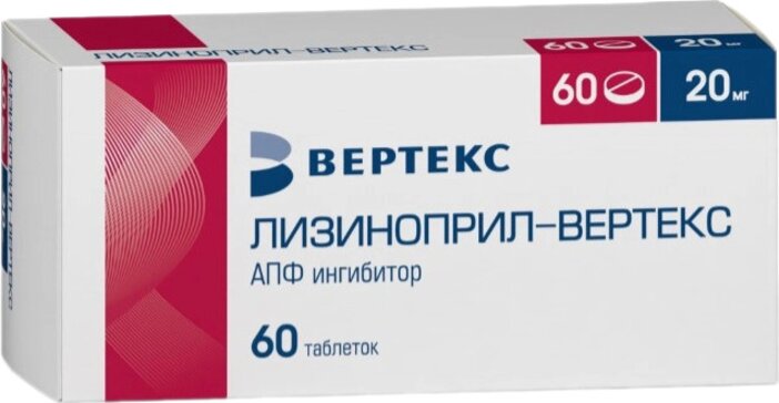 Лизиноприл-вертекс тб 20мг N 60