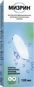 Мизрин р-р для контактных линз 120мл N 1