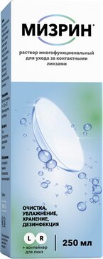 Мизрин р-р для контактных линз 250мл N 1