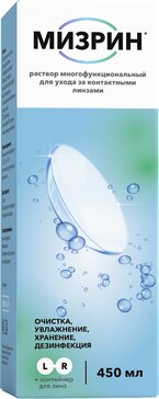 Мизрин р-р для контактных линз 450мл N 1