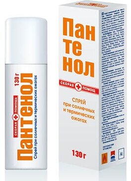 Пантенол 5% спрей д/всей семьи 130г Консумед N 1