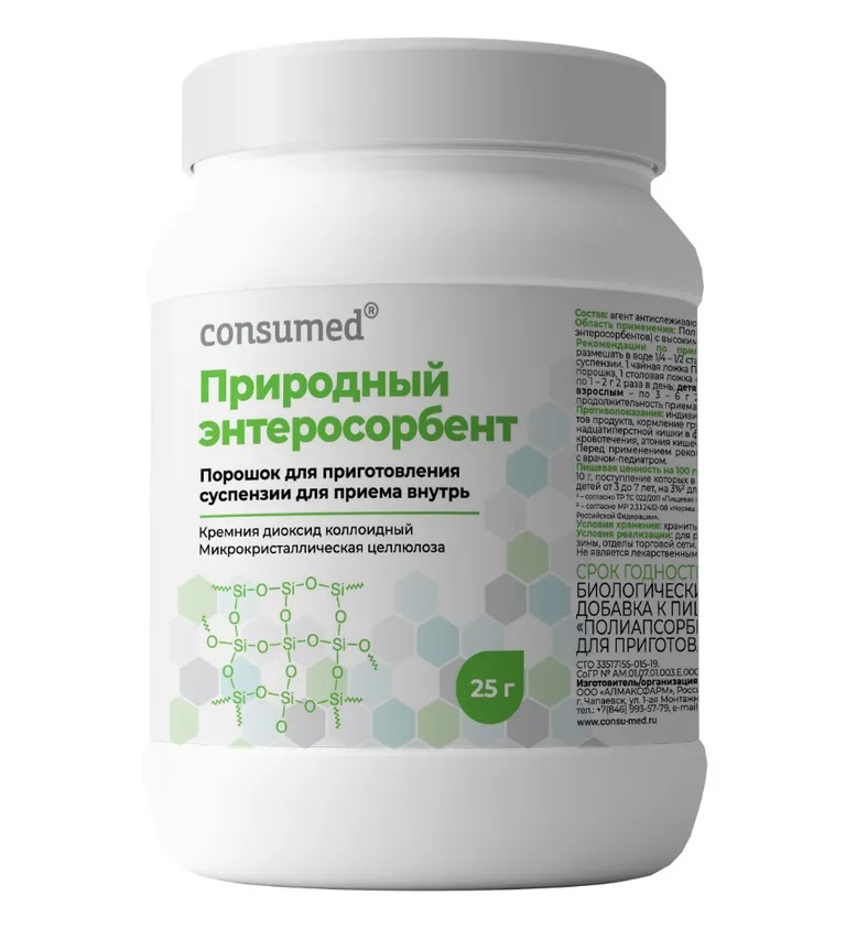 Природный энтеросорбент пор банка 25г Консумед  N 1