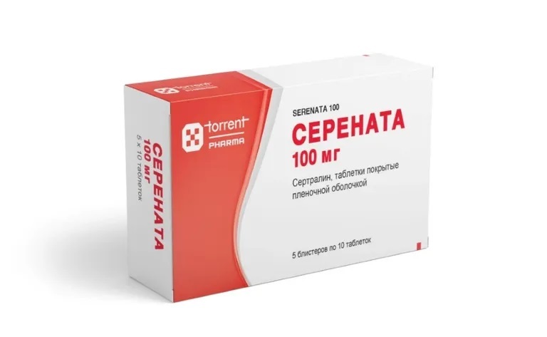 Серената тб п/о 100мг N 50