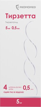 Тирзетта р-р д/и/п/к 5мг 0.5мл шприц в автоинжекторе N 4