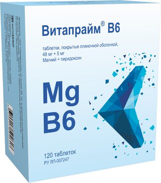 Витапрайм В6 таб п/о 48мг+5мг N 120