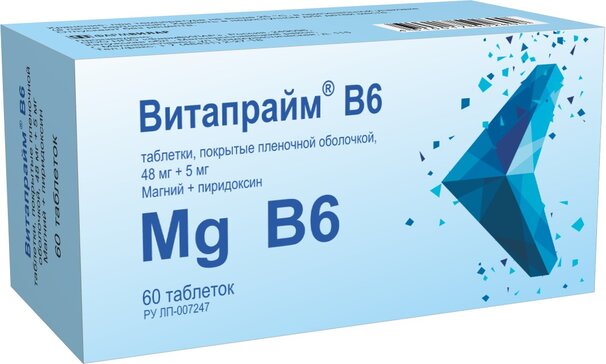 Витапрайм В6 таб п/о 48мг+5мг N 60