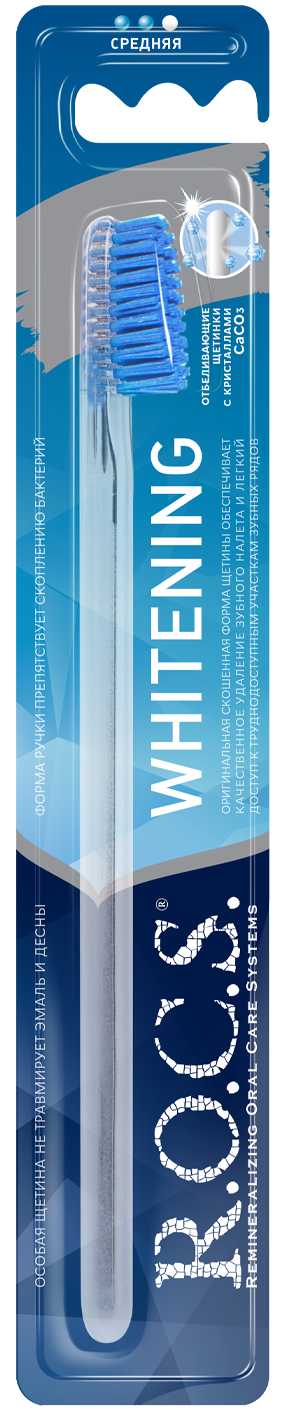 Зубная щетка Рокс отбеливающая средняя N 1