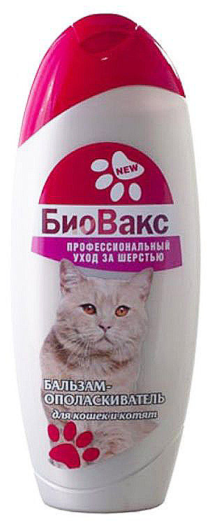Бальзам-ополаскиватель для кошек Биовакс 300 мл
