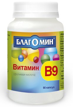 Благомин Витамин В9 (фолиевая кислота) капс 0,2 г N 90