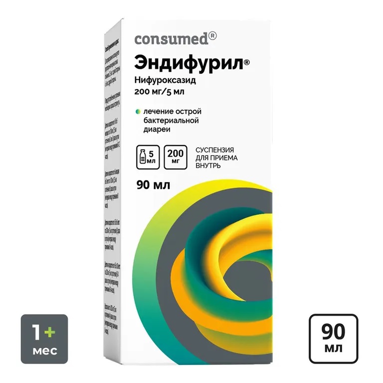 Консумед Эндифурил 200мг/5мл сусп д/пр внутрь 90мл