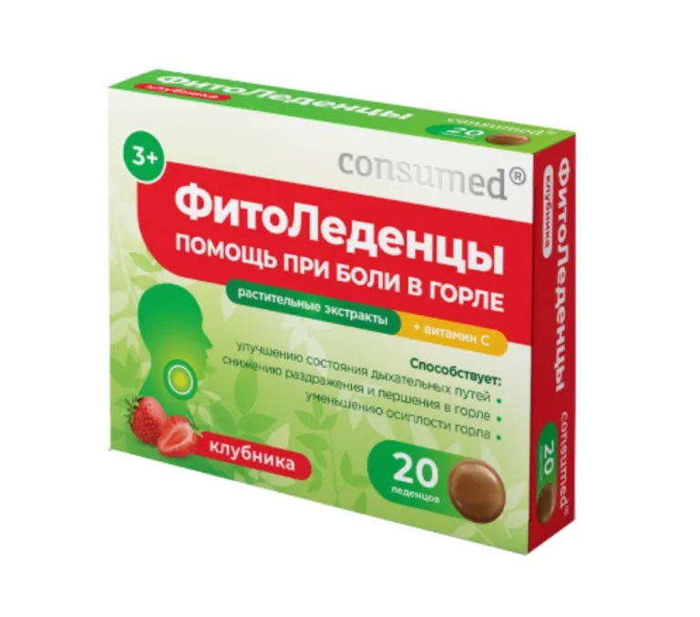 Консумед ФитоЛеденцы при боли в горле №20 клубника