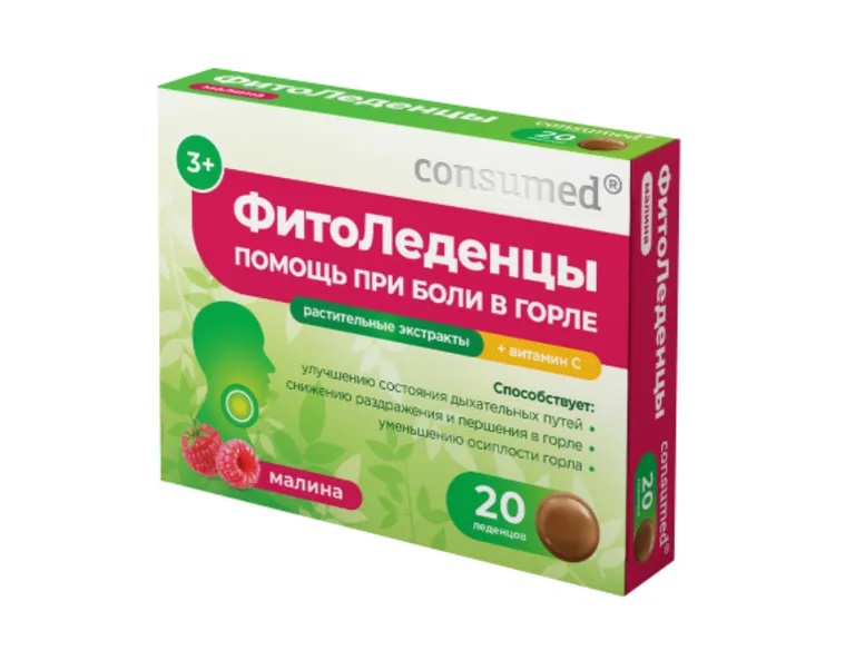 Консумед ФитоЛеденцы при боли в горле №20 малина