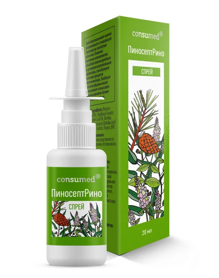 Консумед ПиносептРино спрей гигиенич для очищения/увлажнения 20 мл
