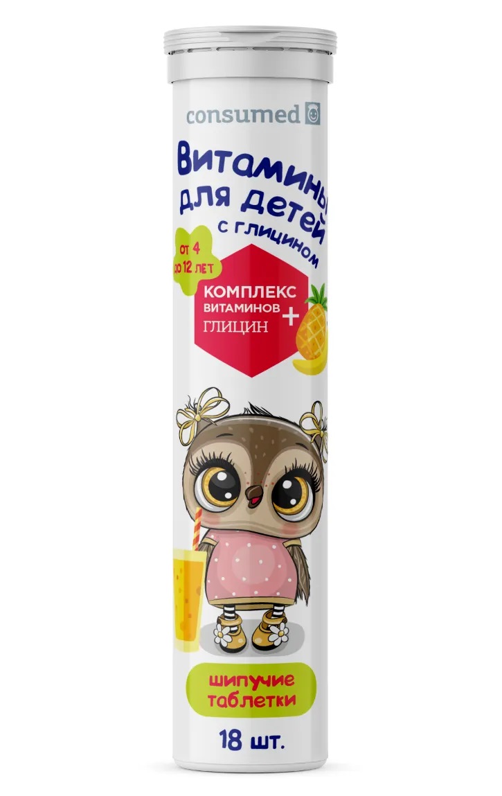 Консумед Витамины с глицином для детей 4-12 лет №18 таблетки массой 4.4 г