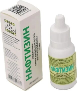 Нафтизин капли 0.05% 15 мл