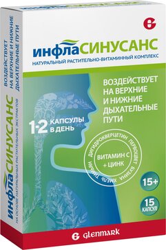 Инфласинусанс капс n15