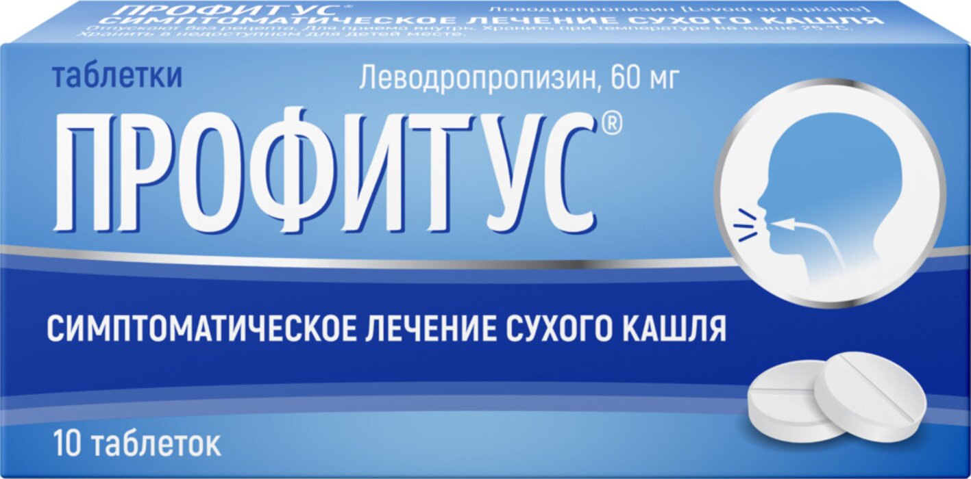 Профитус тб 60мг n10