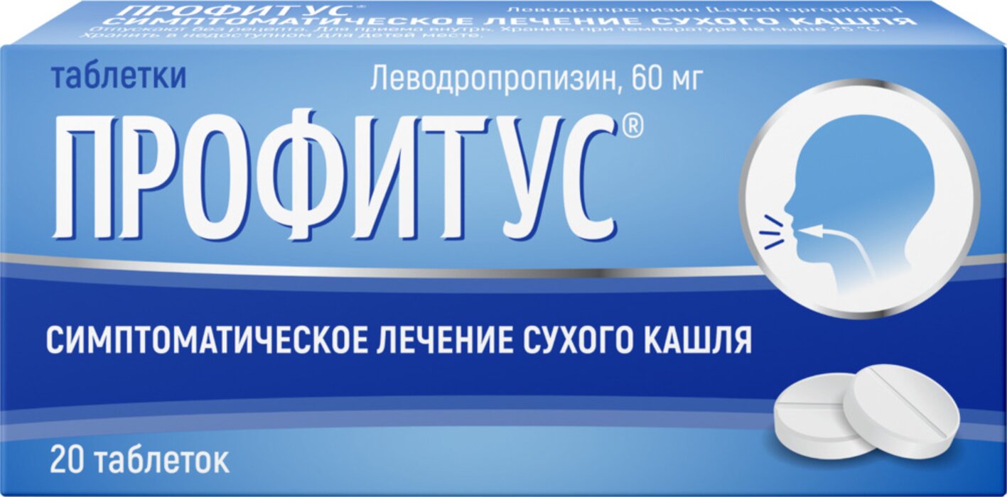 Профитус тб 60мг n20