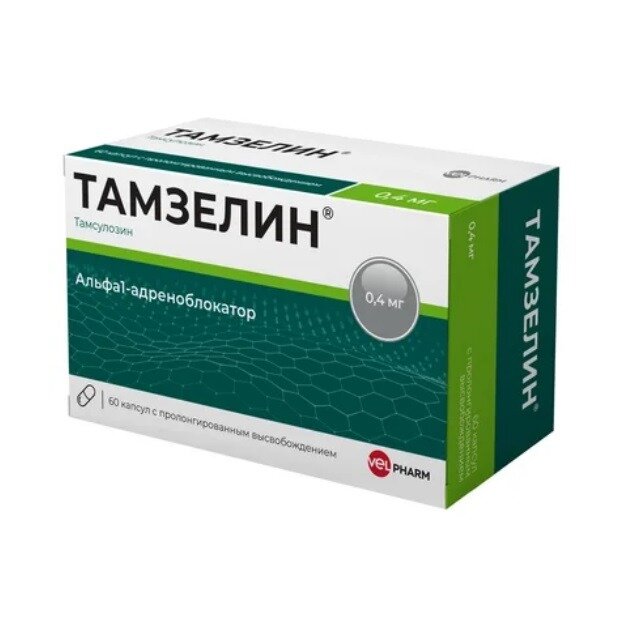 Тамсулозин капс пролонг высв. 0.4мг n60