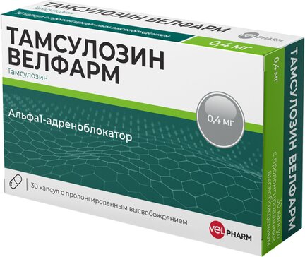 Тамсулозин пролонг капс 0,4мг №30