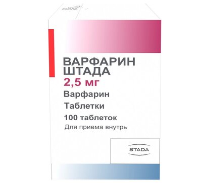 Варфарин-Штада тб 2.5мг N 100