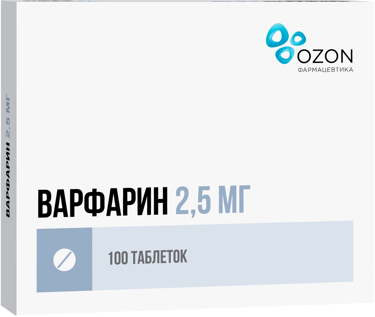 Варфарин тб 2.5мг N 100