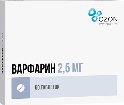 Варфарин тб 2.5мг N 50