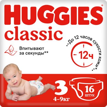 Подгузники Huggies классик(размер 3) 4-9кг N 16