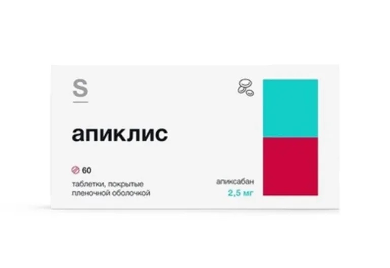 Апиклис тб 2.5мг №60