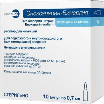 Эноксапарин-бинергия р-р д/и 10тыс.анти-ха ме/мл 0.7мл амп n10