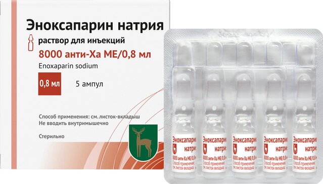 Эноксапарин натрия р-р д/и 8тыс.анти-ха ме/0.8мл 0.8мл амп n5