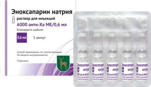 Эноксапарин натрия 6000 анти-Ха МЕ/0.6 мл 0.6 мл №5 раствор амп.