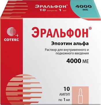 Эральфон р-р д/и/в/в/п/к 4тыс.ме 1мл амп n10